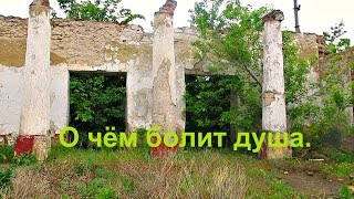 О чём болит душа .Скажи председатель О чём болит душа .Скажи председатель
