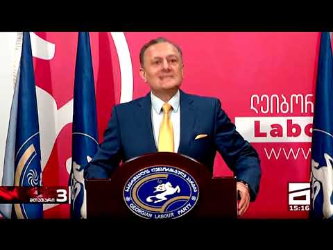 შალვა ნათელაშვილი: ივანიშვილმა ხალხს ხახვის და კარტოფილის ფული გადაუგდო