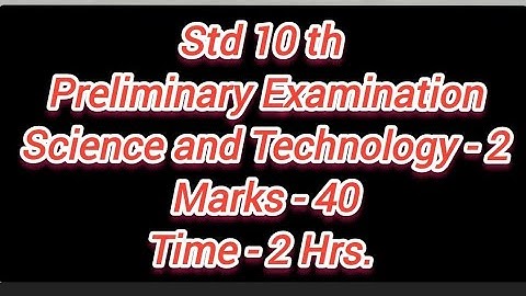 Std 10th Preliminary Examination Science & Technology 2 | इयत्ता दहावी विज्ञान2 पुर्वपरीक्षा 2023-24
