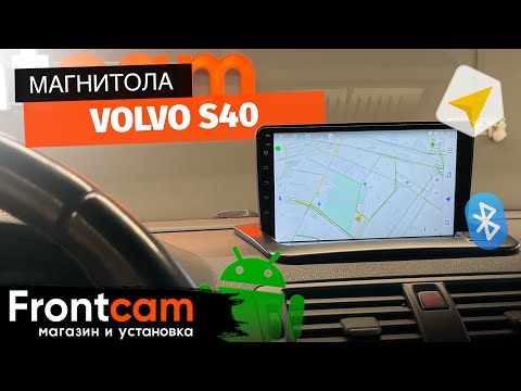 Магнитола Volvo S40 на ANDROID