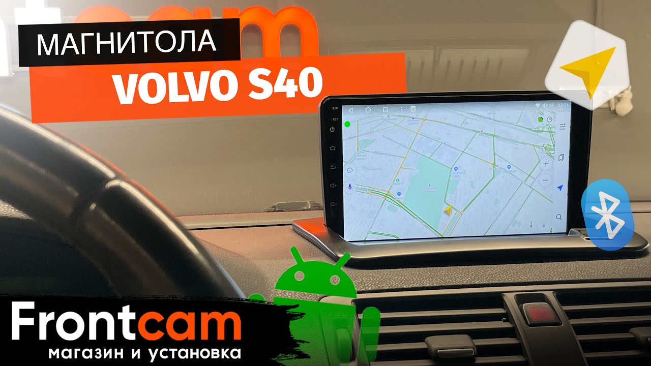 Магнитола Volvo S40 на ANDROID