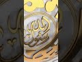 الجمعة عبد الله المهداوي رحمه الله