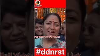 भारत बनाम पाकिस्तान मैच Rekha Gupta: India vs Pakistan DDNRST #shortsfeed #viralvideo
