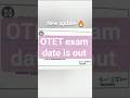 ଆସିଗଲା ବଡ଼ update | OTET exam date is out / OTET update #viral #otet2026 #otetexam #bse
