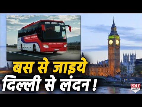 वीडियो: क्या एडिनबर्ग की बसें बिना संपर्क के चलती हैं?