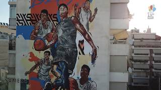 ANTETOKOUNBROS. Η οικογένεια Αντετοκούνμπο έγινε graffiti και το αποτέλεσμα είναι εκπληκτικό.