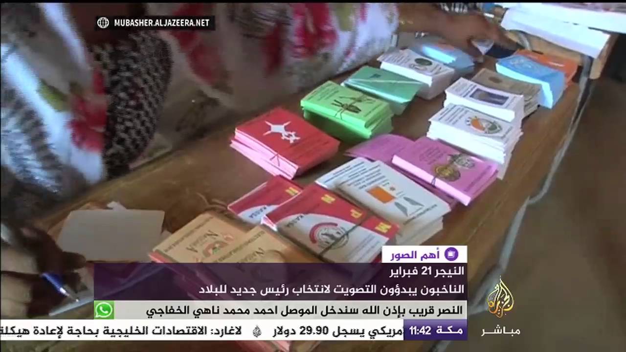 شاهد المواطنين في النيجر يبدؤون التصويت لانتخاب رئيس جديد للبلاد