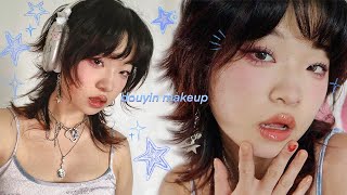 everyday douyin makeup routine ☆.｡.:*