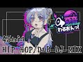 【#DJ 】45min HIP HOP/DnB DJ MIX ｜ 「わるおんっ！」かづきちゃんパート【#VRChat 】