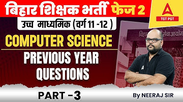 BPSC PGT Computer Teacher Previous Year Question | BPSC Computer Science By Neeraj Sir