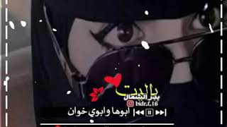 اغنيه دق على العود ياليت ابوي وابوها اخوان لقطف نقطه من الورد واعطيها