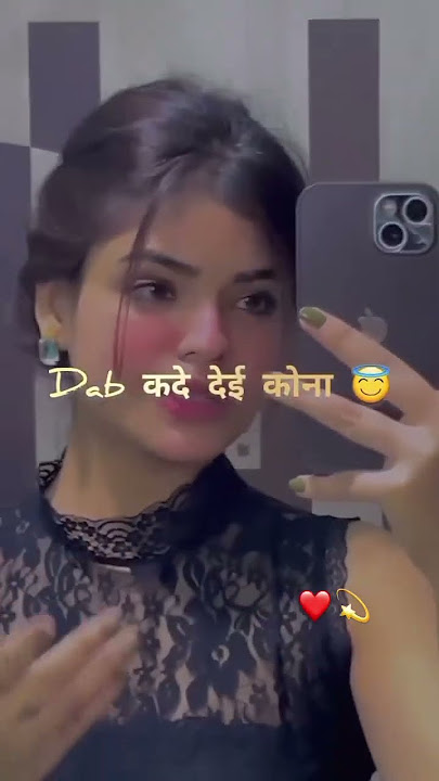 Dabya Ni Karde Haryanvi Song By Bintu Pabra // #status #haryanviculture #lyrics #yt #shorts #public