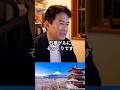 スターマー氏の現状…日本でも見た構図？