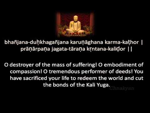 Sri Ramakrishna Arathi with lyrics  Meaning Written by Swami Vivekananda