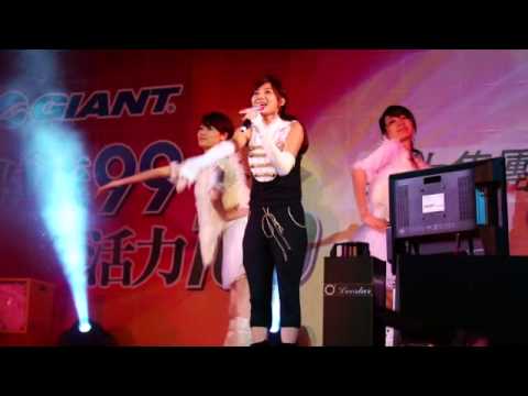 2011巨大捷安特尾牙豆花妹蔡黃汝唱歌