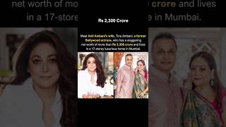 This Former Actress has Networth of Rs 2,300 Crore.