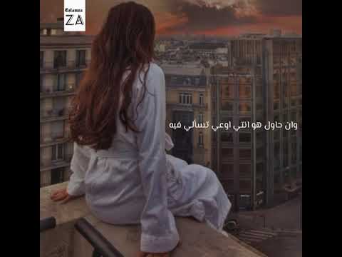 كلام سهل وبسيط بس مين اللي يعمل بيه اليسا حالة واتس