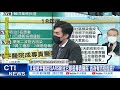 【每日必看】又是和平醫院!SARS新冠它都是專責醫院 因為有防疫經驗? @中天新聞 20210521