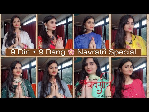 Navratri 2025 | 9 Din, 9 Colors, 9 Devi Ke Roop 🌸 | Festival Special ...