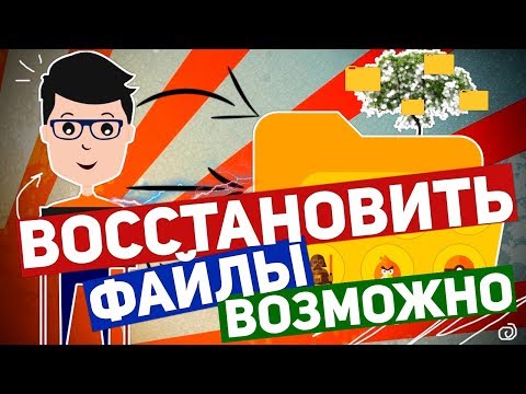 WONDERSHARE RECOVERIT: КАК ВОССТАНОВИТЬ УДАЛЕННЫЕ ФАЙЛЫ?