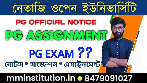 NSOU PG ASSIGNMENT SUBMISSION SLIP DOWNLOAD NOTES OFFICIALLY PUBLISHED | PG EXAM | MM INSTITUTION 