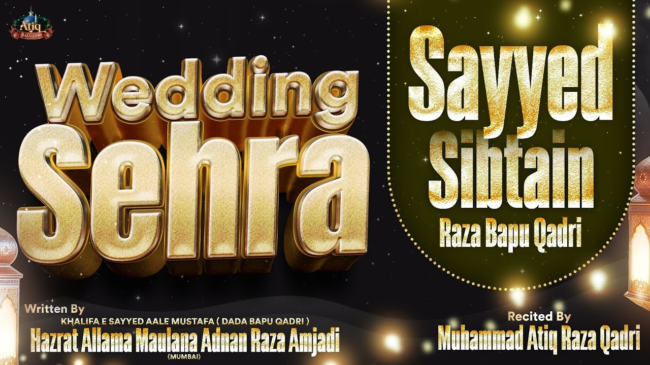 Wedding Sehra || Dulha Sayyed Sibten Raza Bapu || Muhammad Atiq Raza ...