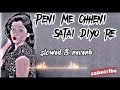 Peni me chheni satai diyo re / bhojpuri song #awdheshpremi (slowed & reverb) bhojpuri Lofi No 1 song