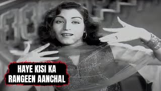 Haye Kisi Ka Rangeen Aanchal | Asha Bhosle | 24 Ghante Movie 1958 Songs | Shakila 