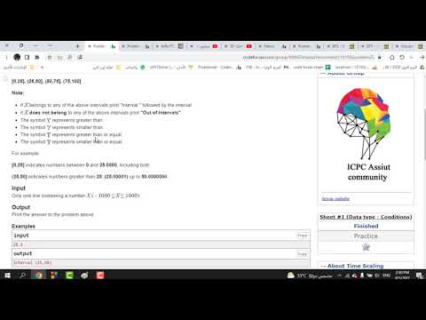 S.Interval codeforces Solution