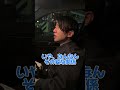 彼氏に彼氏のパパと密会したことを伝えた結果… #shorts
