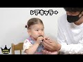 今日はパパが食べさせる日!!【娘が欲しくなる動画】