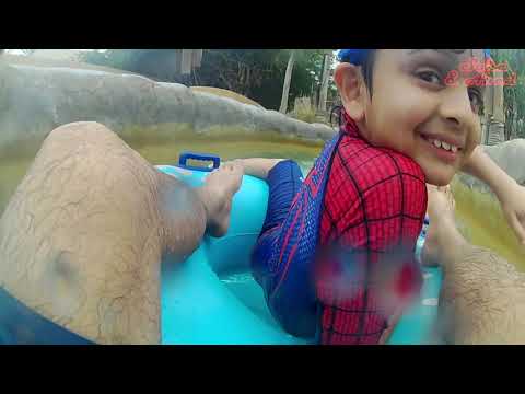 Wild Wadi Waterpark | dubai | Soha & Ahad