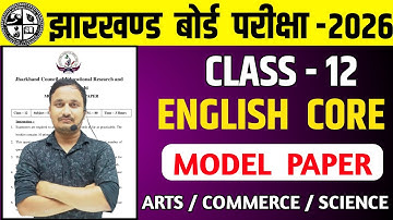 Jac board class 12 english core model paper 2026/Jac board model paper 2026/jac model paper 2026