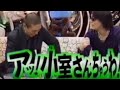 松本人志小室さん氷室京介HEYHEYHEY#氷室京介 #boøwy #rock #ダウンタウン #heyheyhey