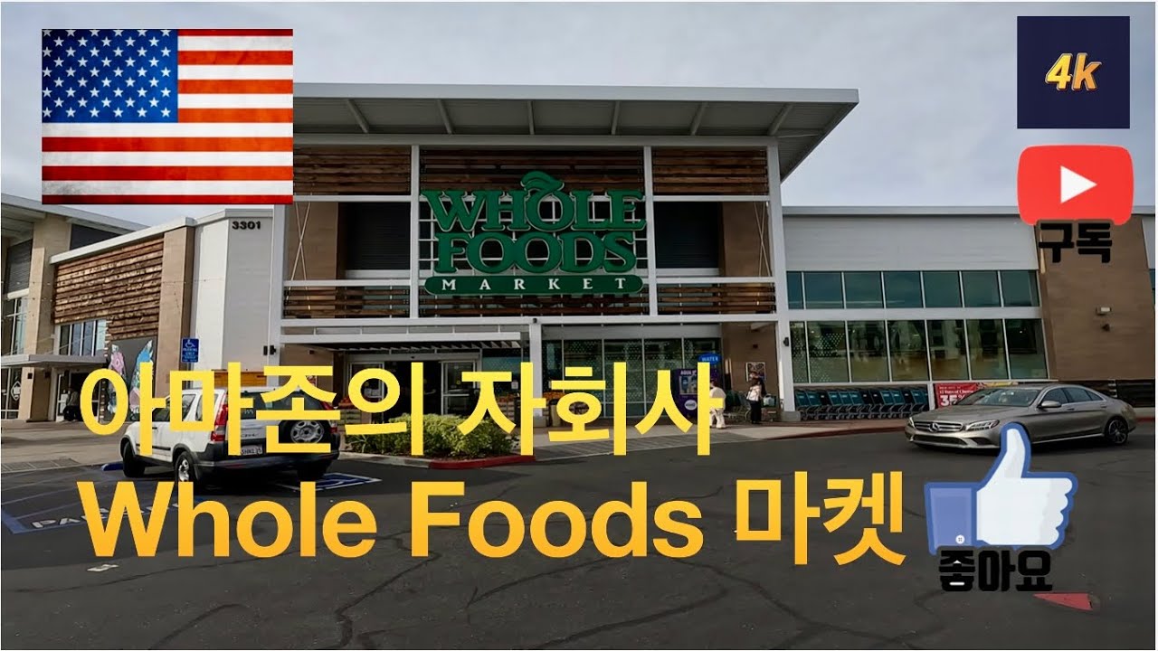 미국 Brea Whole Foods Market walk 4K. wholefoodsmarket supermarket