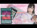【遊戯王】コレクションパック2020開ける【開封動画】