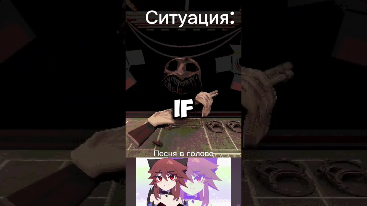 не пов а рил