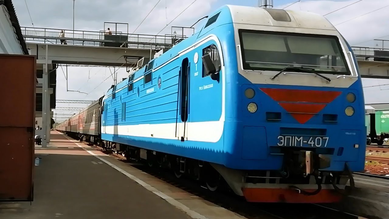 Поезд архангельск адлер купить. Эп1 079. Поезд 079я/080я Архангельск — Адлер. Эп1м Мичуринск Уральский. Поезд 079 Архангельск Адлер.