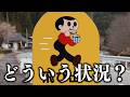 【衝撃】実在する看板や張り紙がツッコミどころ満載だったwwwwww【#25】