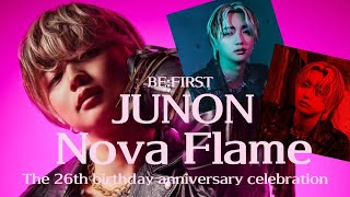 JUNON 26th Anniversary Movie〈Nova Flame〉～ジュノン26歳おめでとう🎊