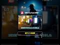 【浮気調査】3.赤ワインの余罪 #pio #探偵事務所 #浮気調査
