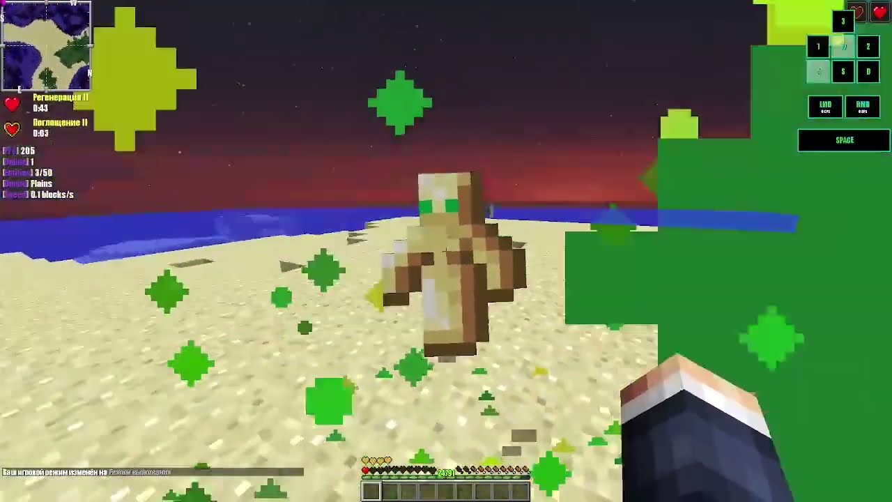 Как поставить любую музыку на тотем 1.12.2 манкрафт - YouTube