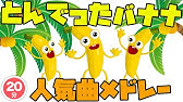 Mix Juice ミックスジュース グレートチキンパワーズ Great Chicken Powers グレチキ Youtube