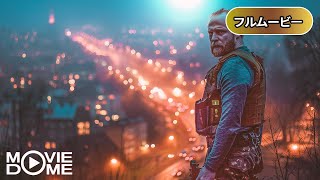 【サスペンス】スモール・ワールド | Small World (犯罪, アクション, 最新, 映画フル, 無料映画, ポーランド)