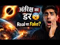  सबसे खतरनाक घटनाएँ 😱 Space का Dark Side  | #youtubevideo #viral #viralvideo 