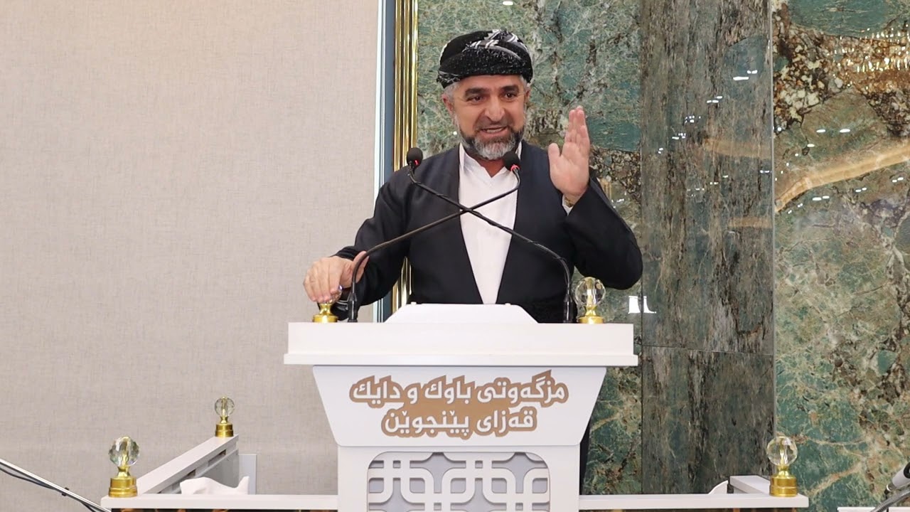 م.کەمال بنـــاوەســـــوتەیی  //   گرنگی دانی ئیسلام بەهاوسەر گیری. 