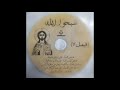 ما كدت أرحل عن شطوط كنيستي