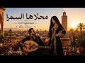    محلاها السمرا                 توزيع      اسمعها