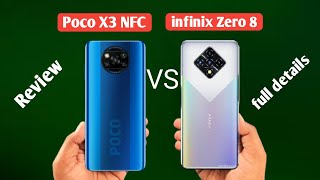 Poco X3 NFC vs infinix Zero 8 compression | infinix zero 8 vs poco x3 nfc Pakistan | baloch saab tv