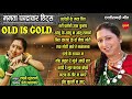 Old is gold  super hit old songs  part  3  mamta chandrakr hits  audio songs